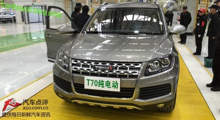 yema-t70-ev-china-1