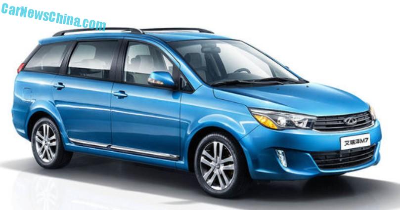 chery-arrizo-m7-mpv-china-1
