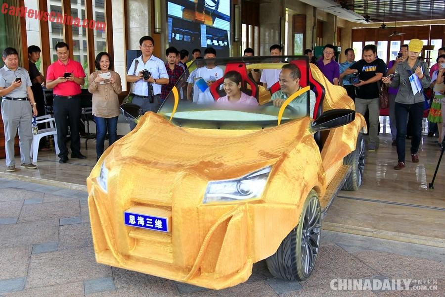3d-print-car-china-00