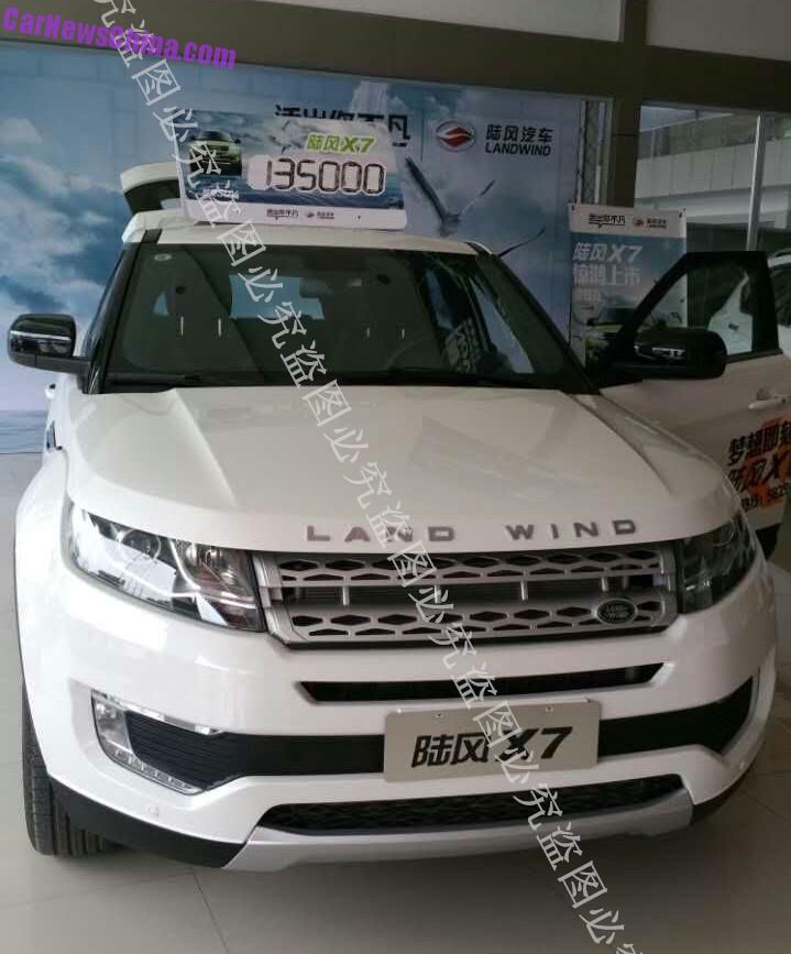 landwind-range-rover-1