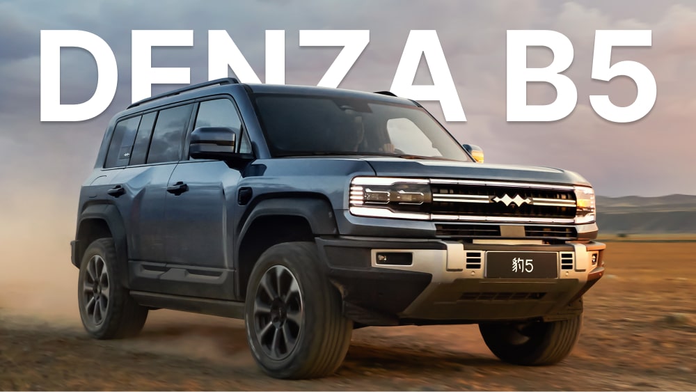 denza b5 byd fang cheng bao bao 5