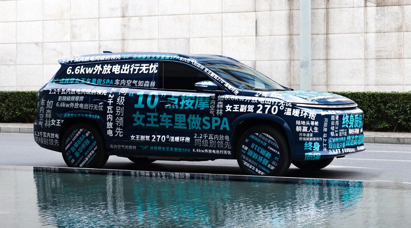 New Jetour Shanhai L9