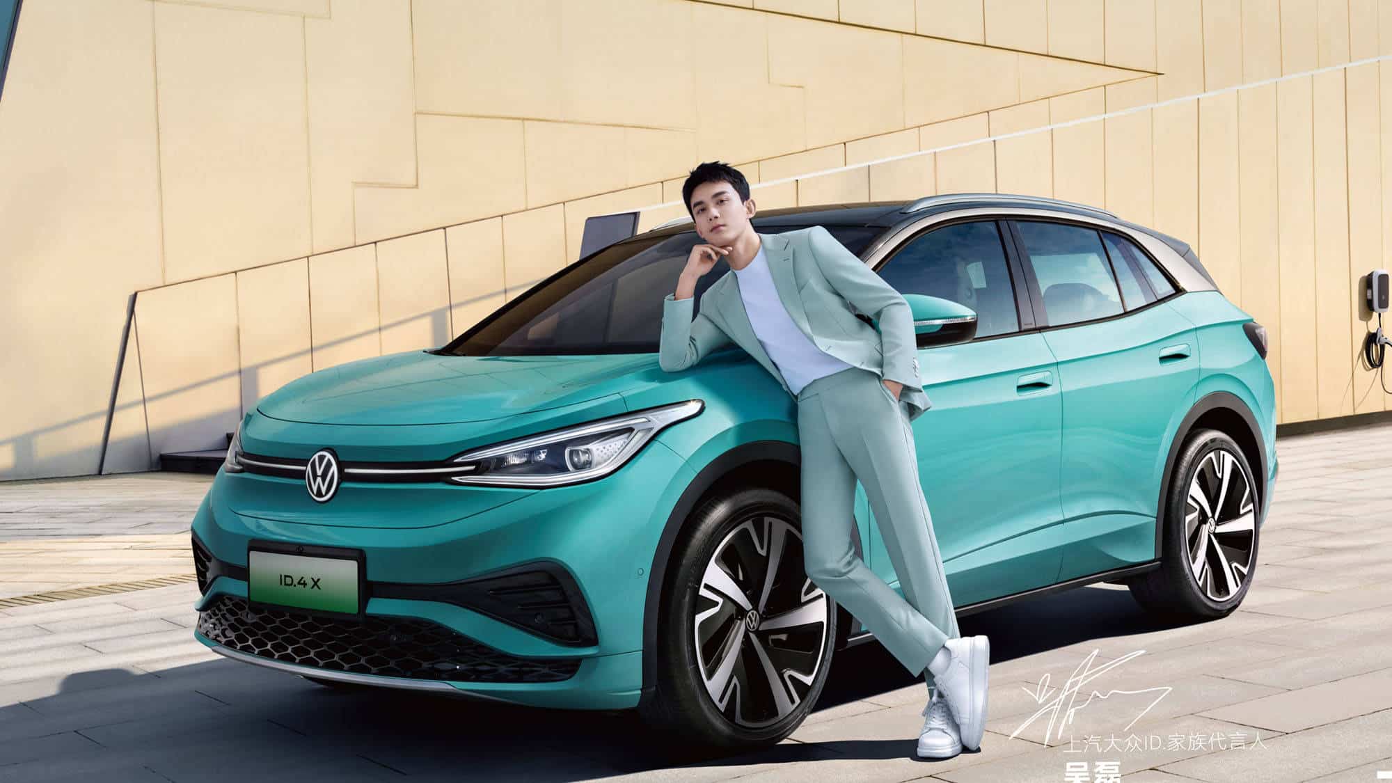 Volkswagen ID.4 X