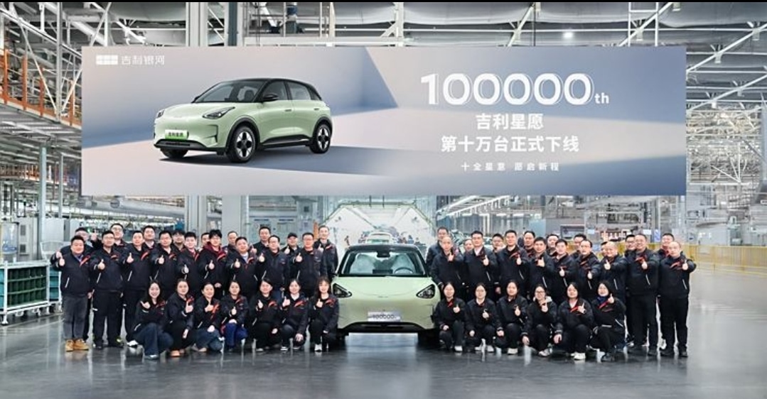 100,000th Geely Geome Xingyuan EV rolled off production line