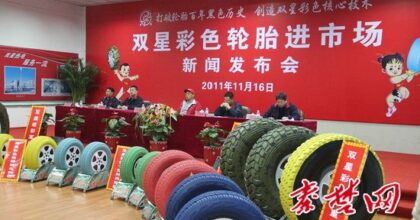 colered-tires-china-1