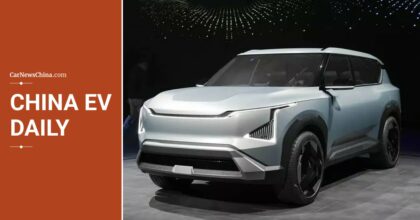 China EV Daily August 17