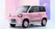 Zhidou Rainbow colors and interior