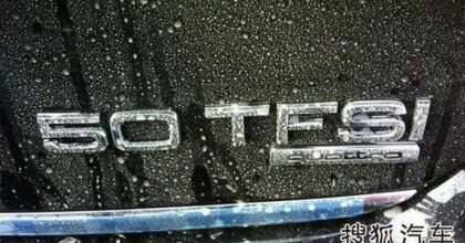audi-a8-50-tfsi-china-1