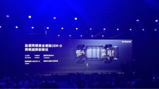 jetour_zongheng_g900_5_1000