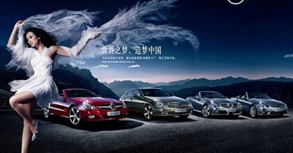Mercedes-Benz China