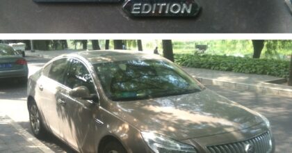 buick-regal-expo-edition-1
