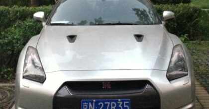 nissan-gtr-license-1